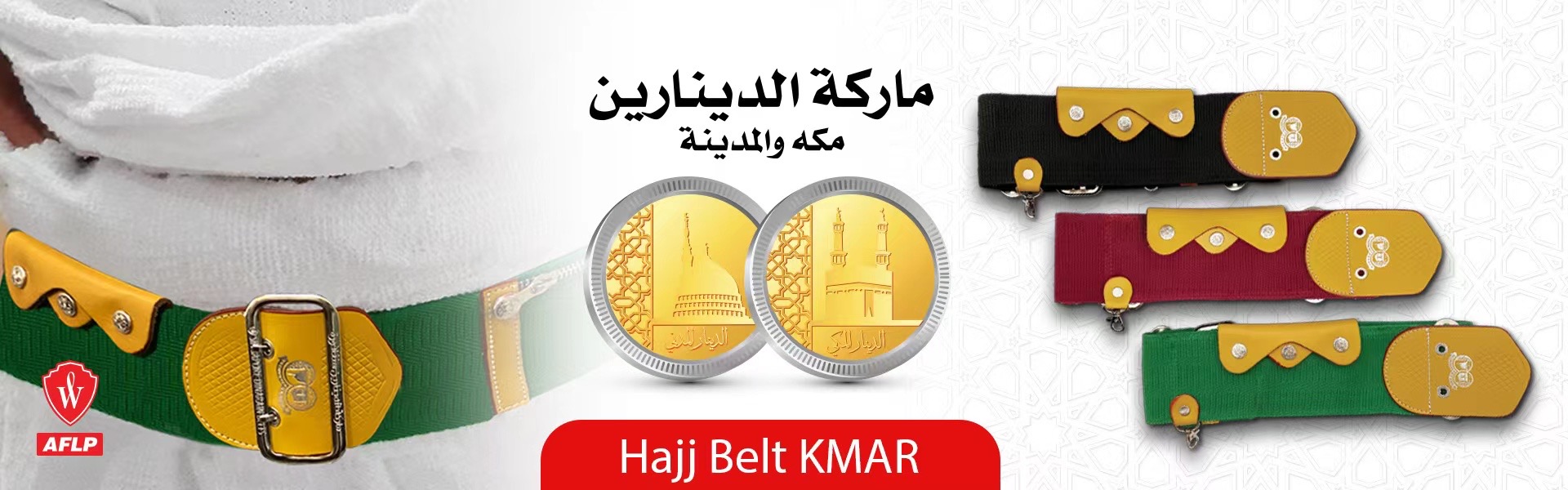 Hajj Belts / KAMAR